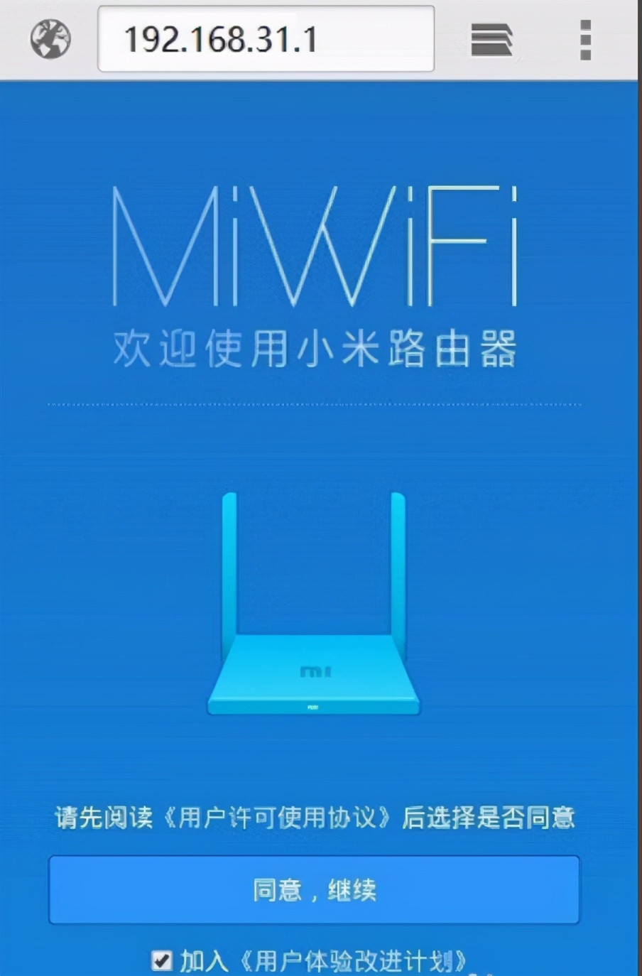 小米路由器无法访问网络请登录,小米路由器登录密码忘了怎么找回