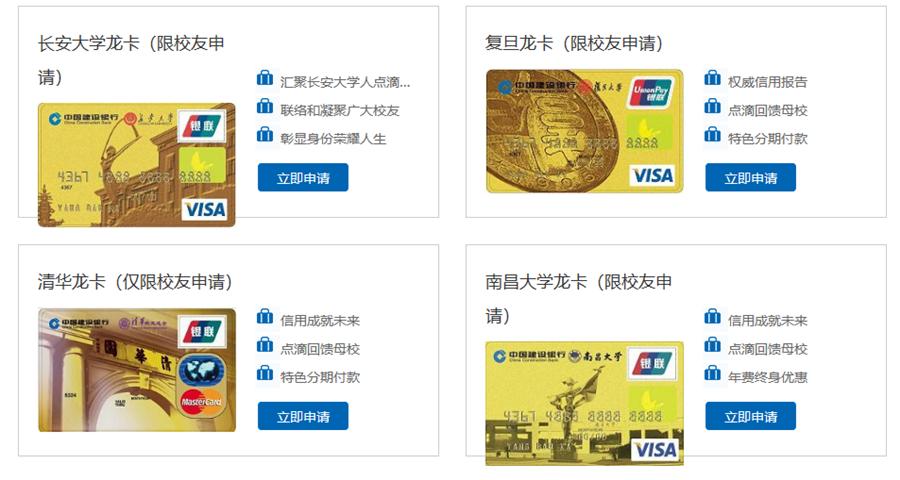 建行信用卡什么种类好用,建行信用卡值得办理么