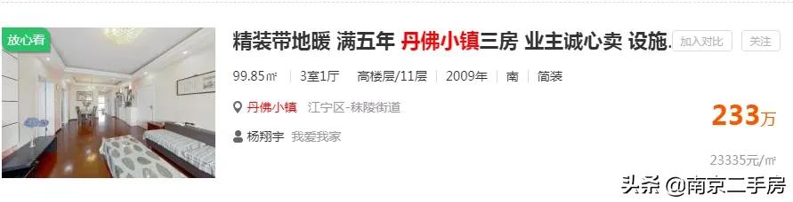 江宁丹佛小区升值潜力,改善需求入市大户型或走俏
