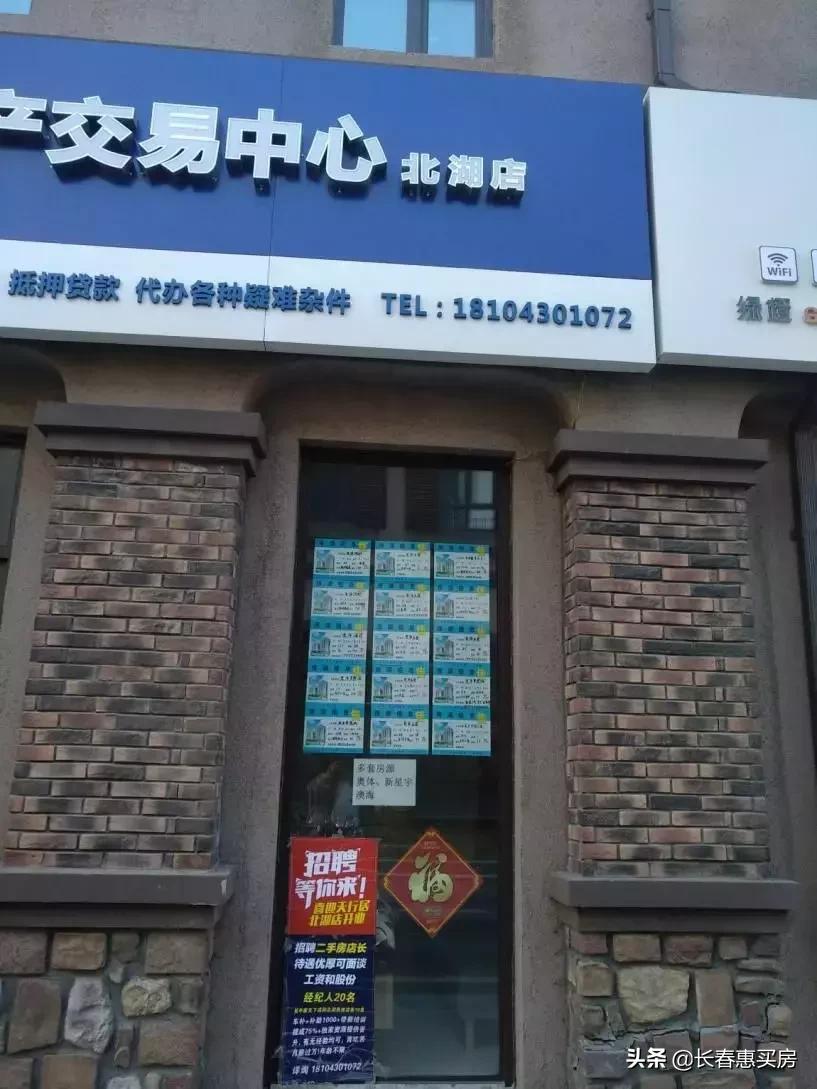 北湖房价还能涨吗,北湖房价为什么会跌