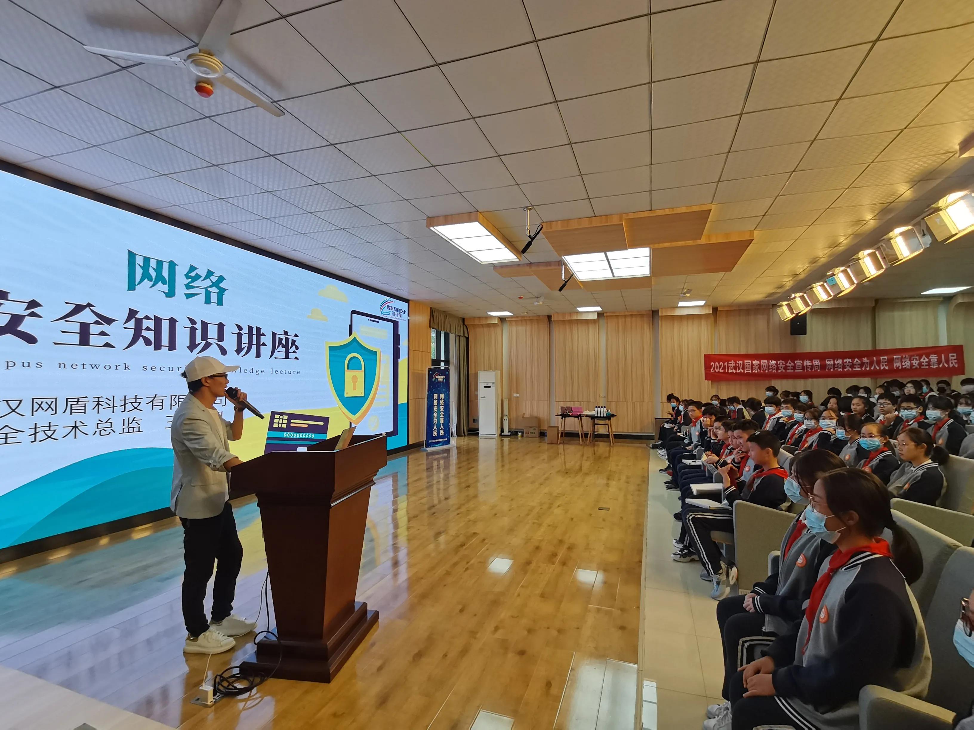 网络安全培训内容有哪些,幼儿园网络安全培训方案