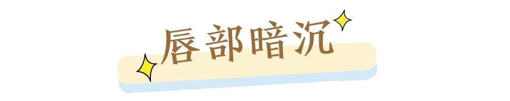 秋冬季最好用的润唇膏,最适合秋冬的润唇合集干唇续命