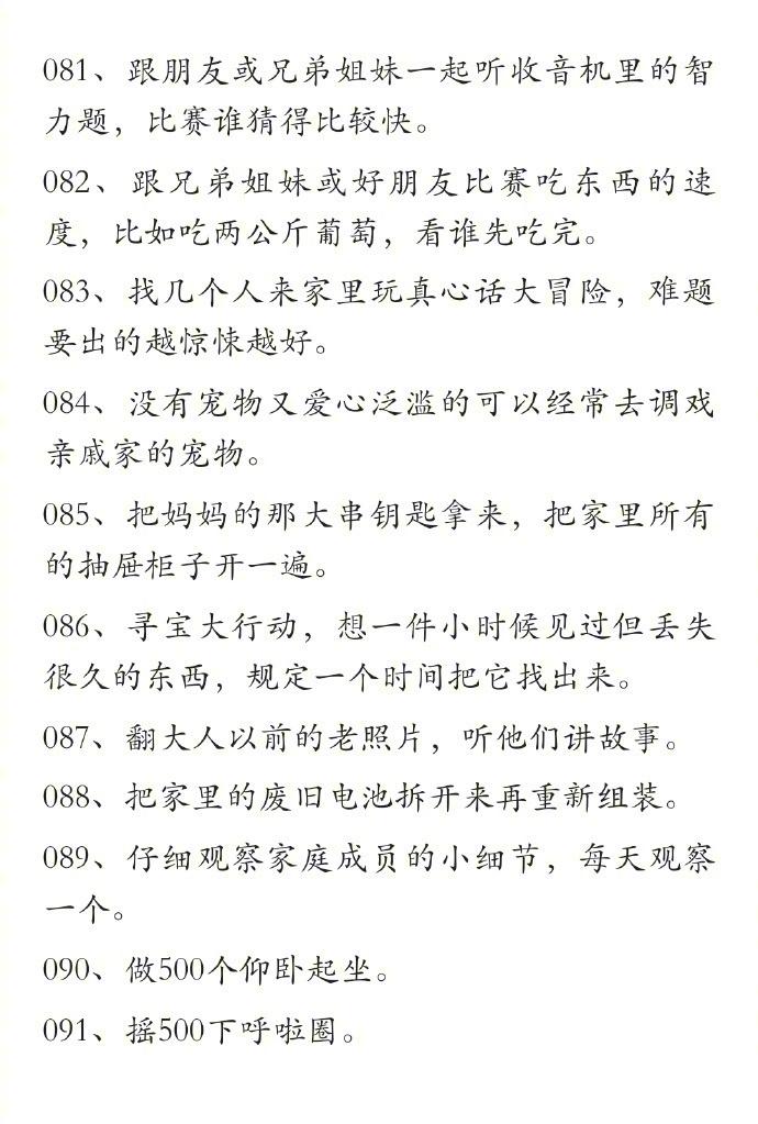 怎么打发时间才不无聊,上班听些什么打发时间