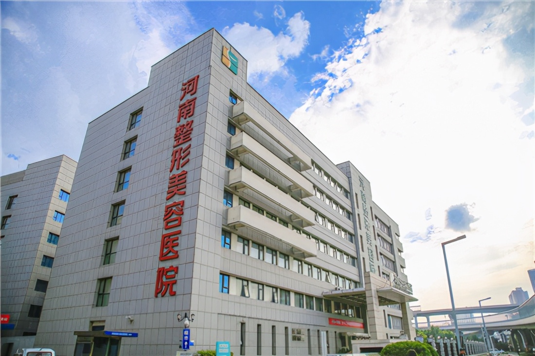 河南整形美容医院15周年庆,河南整形美容医院案例