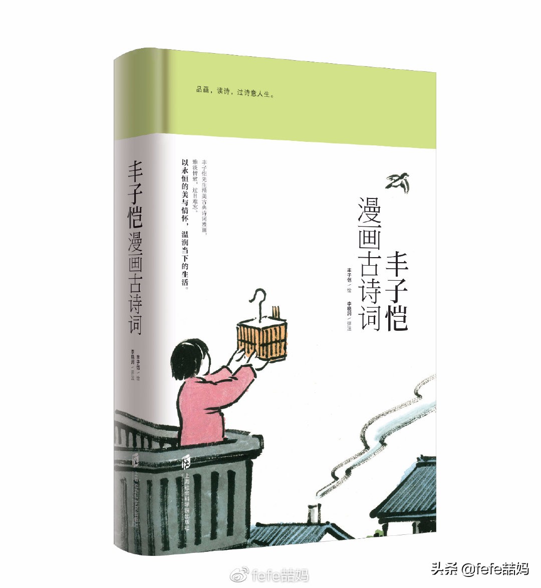 开学第一课读书的孩子,开学第一天成长手册