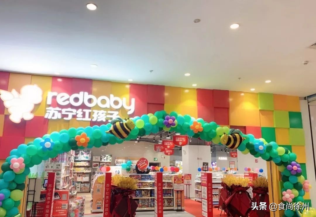 纯干货分享!徐州63处生日福利!星巴克、宜家、喜茶…拿走不谢