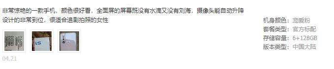vivos1是个什么水平,vivos1的优点和缺点