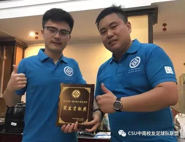 校友杯足球赛,热烈祝贺足球赛