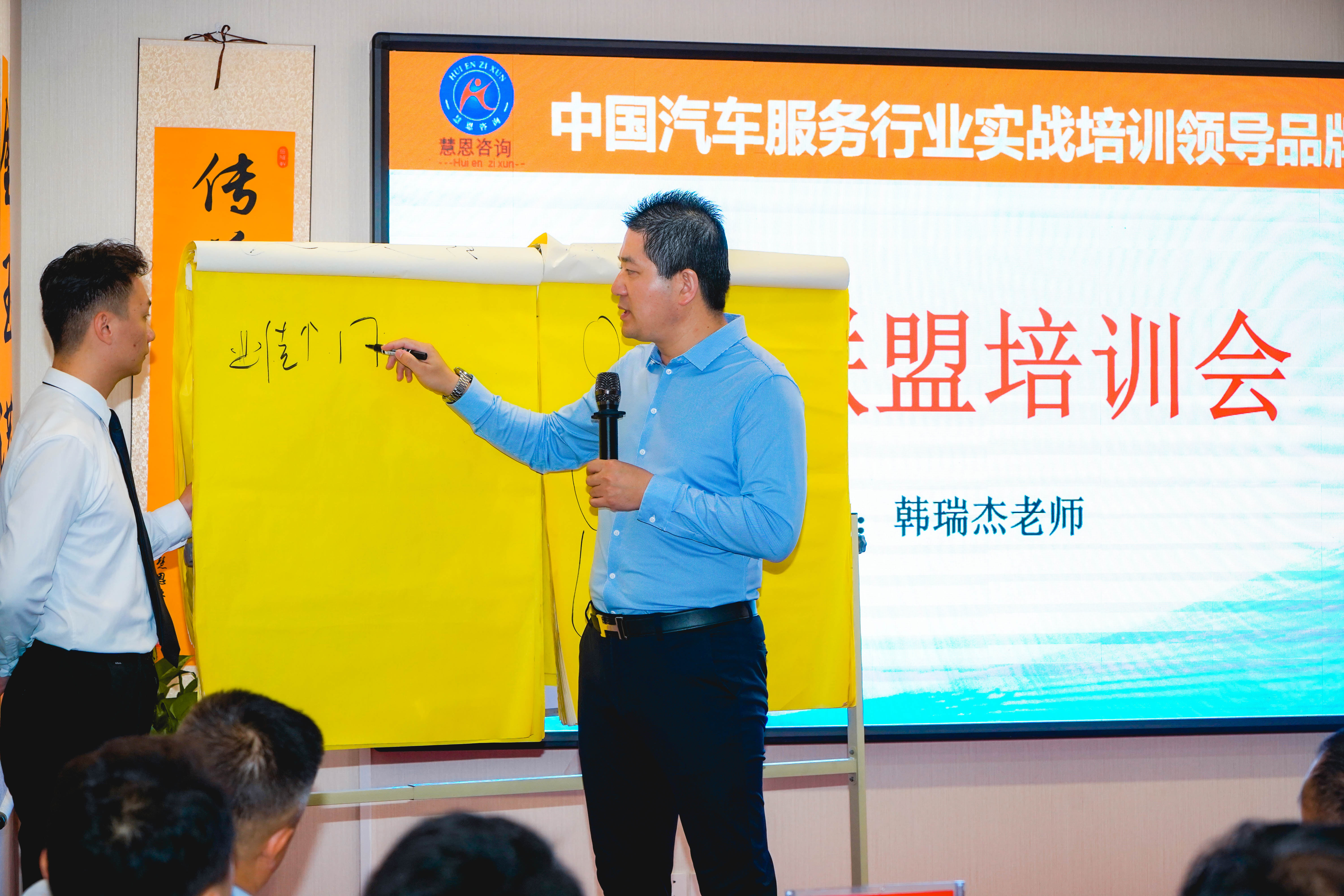 山东慧恩咨询,山东慧恩咨询简介