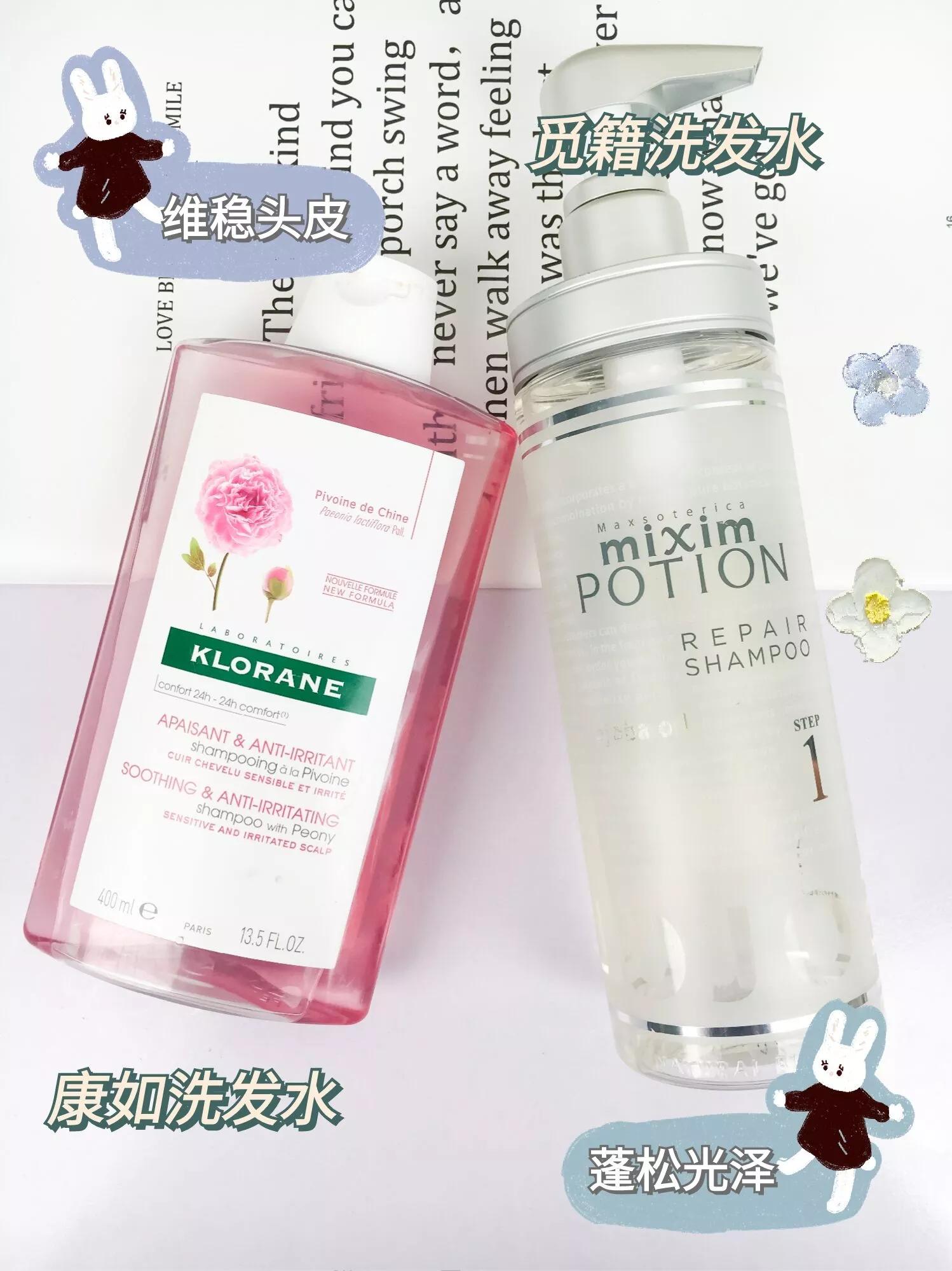 防脱洗发水指南,真正能做到防脱的洗发水