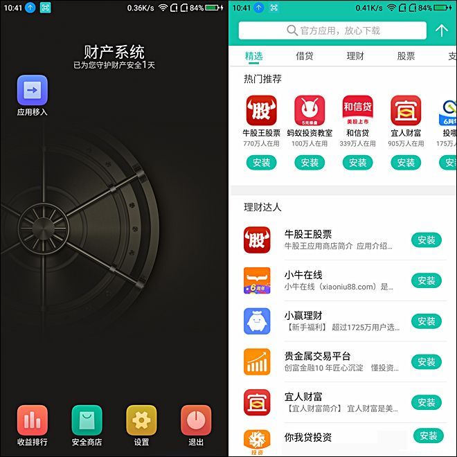 三星galaxybookpro360评测,360m320pro评测