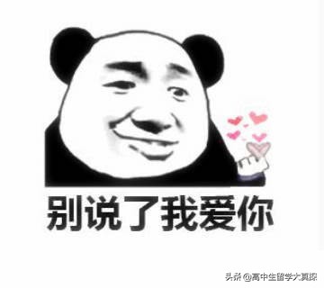 关于出国，这篇文章可能会*翻推**你的幻想