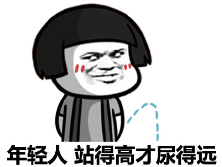 搞笑合集让您每日一笑,搞笑合集每天笑一笑心情美美哒