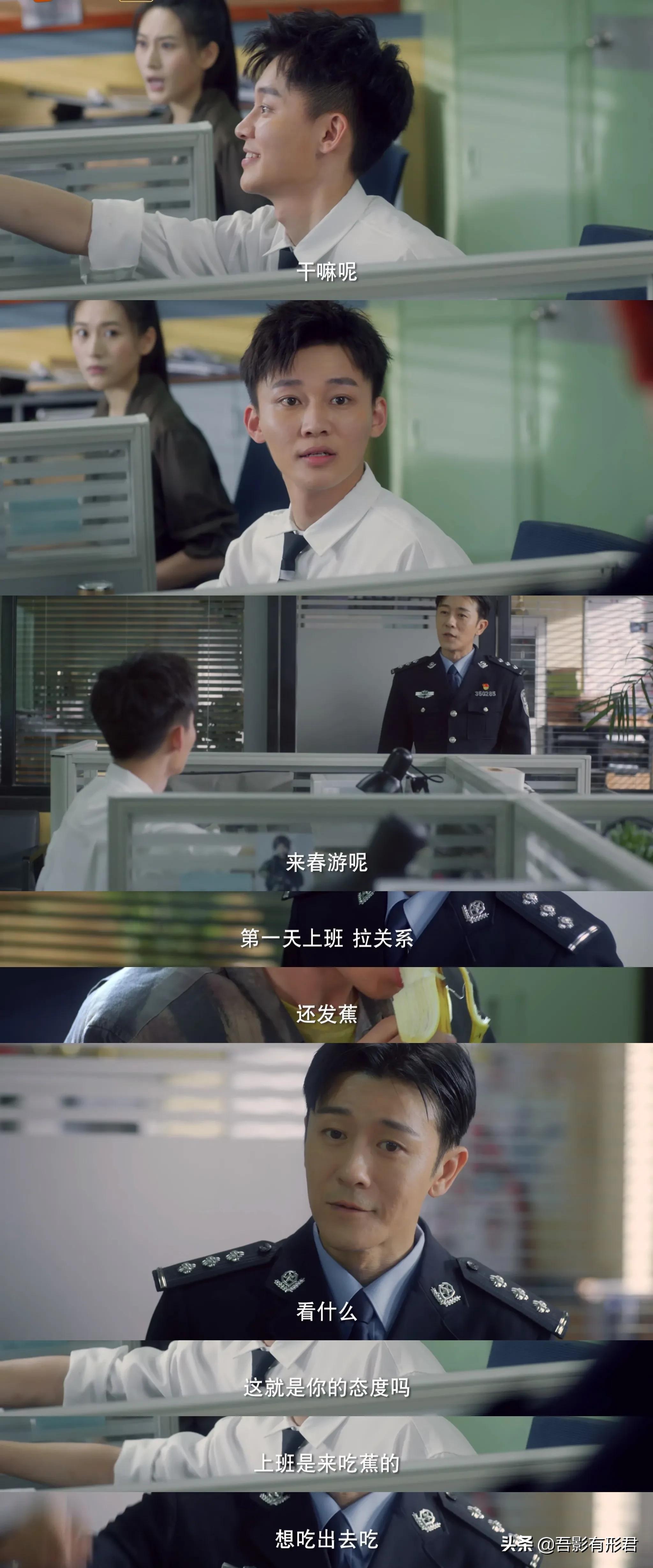 林雨申刘怡潼双面神探哪个软件看,刘怡潼林雨申双面神探一枪遮半腰