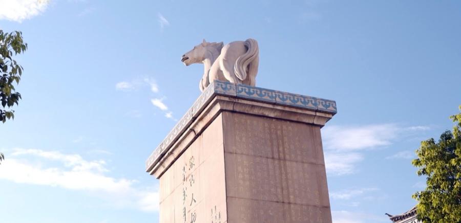 通海为什么叫礼乐名邦,礼乐名邦通海最新视频