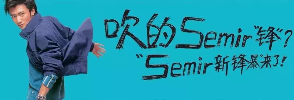 为什么偏偏美国有匡威,中国却没有?