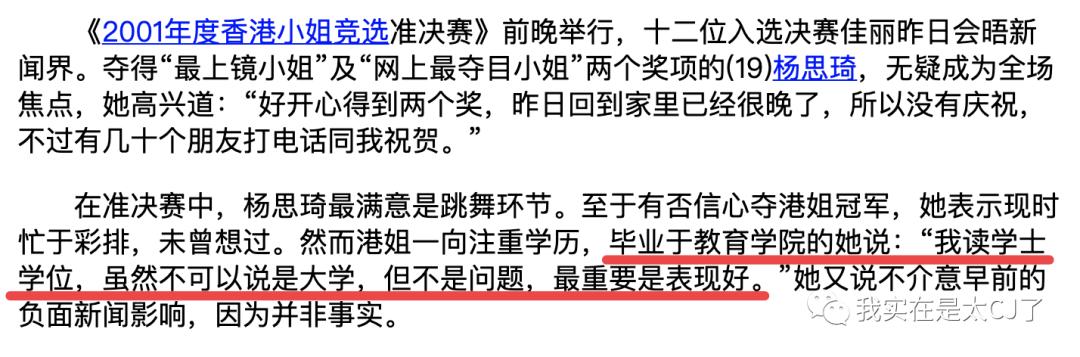 她的老公是虚拟人?