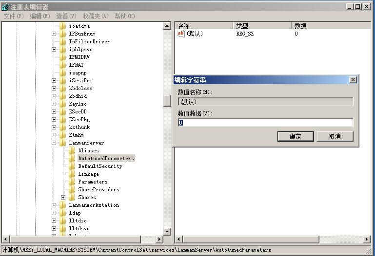 windows加固工具,windows操作系统安全加固