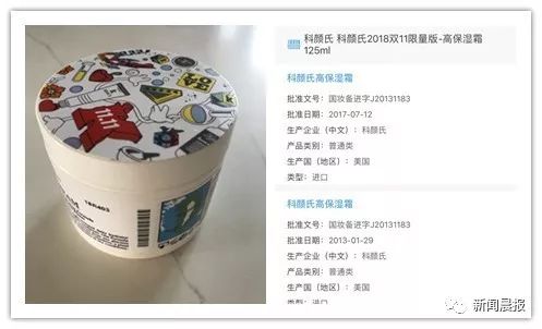 你用的化妆品安全吗,你用的护肤品安全吗
