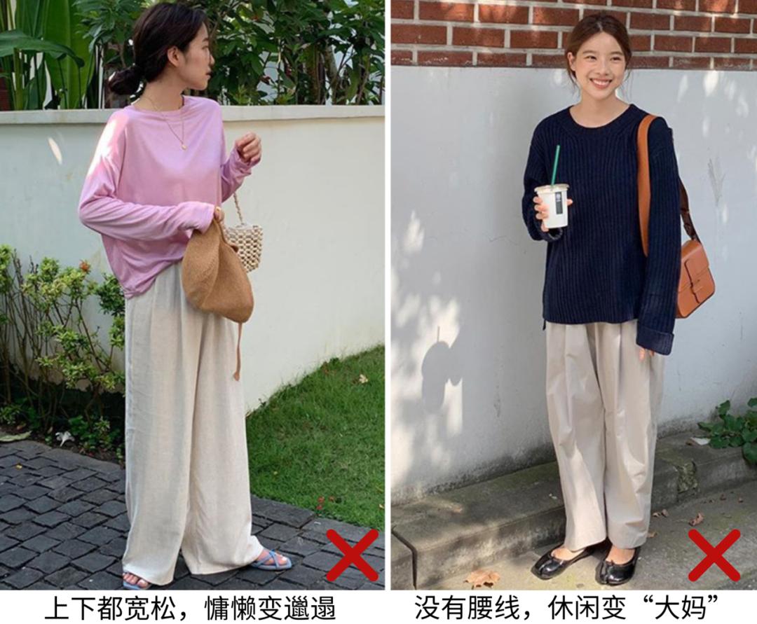 冬天穿什么裤子又显腿长还显腿细,小个子腿粗穿什么裤子好看