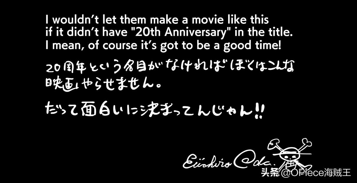 最新剧场版《ONEPIECESTAMPEDE》第二弹PV来袭，两大反派登场