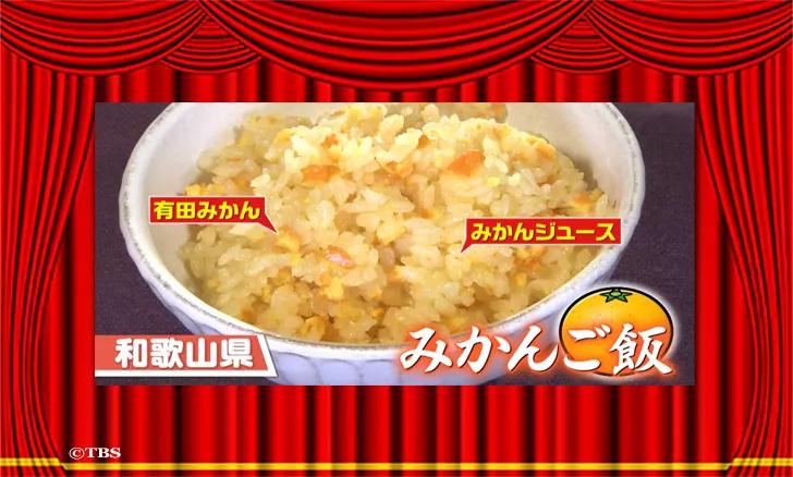 日本人为什么喜欢吃橘子,日本过年为什么吃橘子