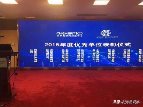 新网数码信息技术有限公司,温州新网数码科技有限公司