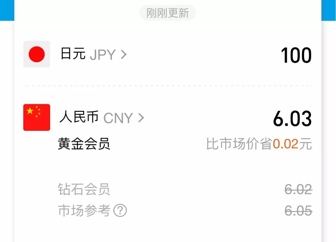 日本大丸百货贵吗,日本大丸专柜价格