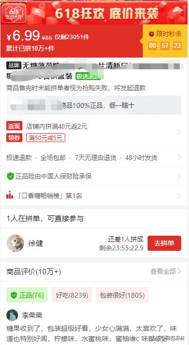 拼多多新品7天访客破1000实操玩法,拼多多快速爆单实操技巧分享