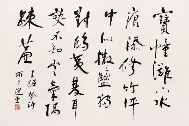 西泠印社社长PK中国书协主席，谁更牛？