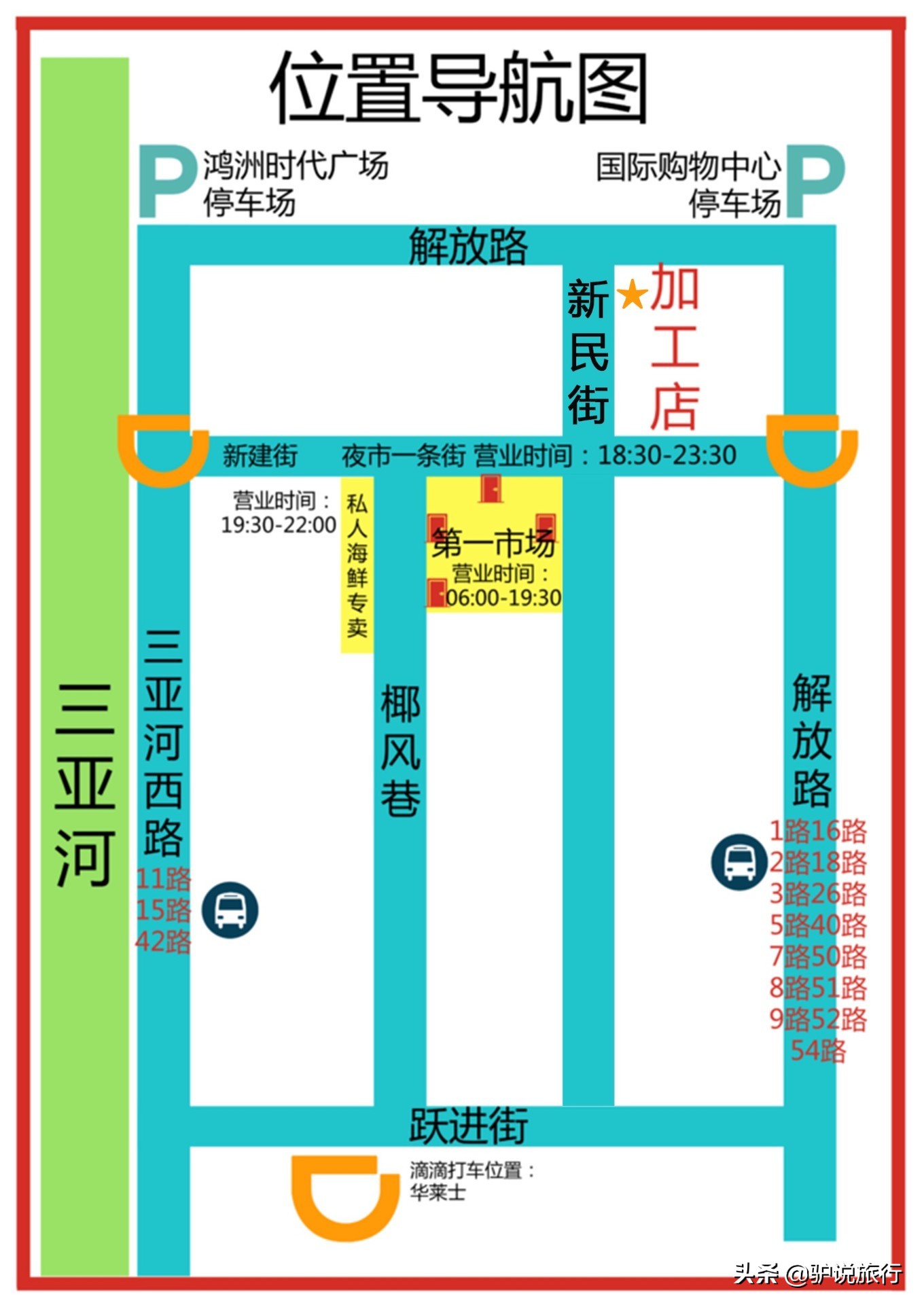 三亚海底捞餐厅排名,三亚海鲜海底捞