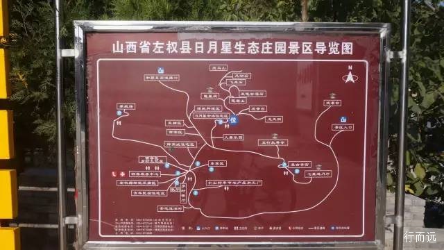 骑行夫子岭-京娘湖,穿越峻极关又进景区了,到河北是一路的美景