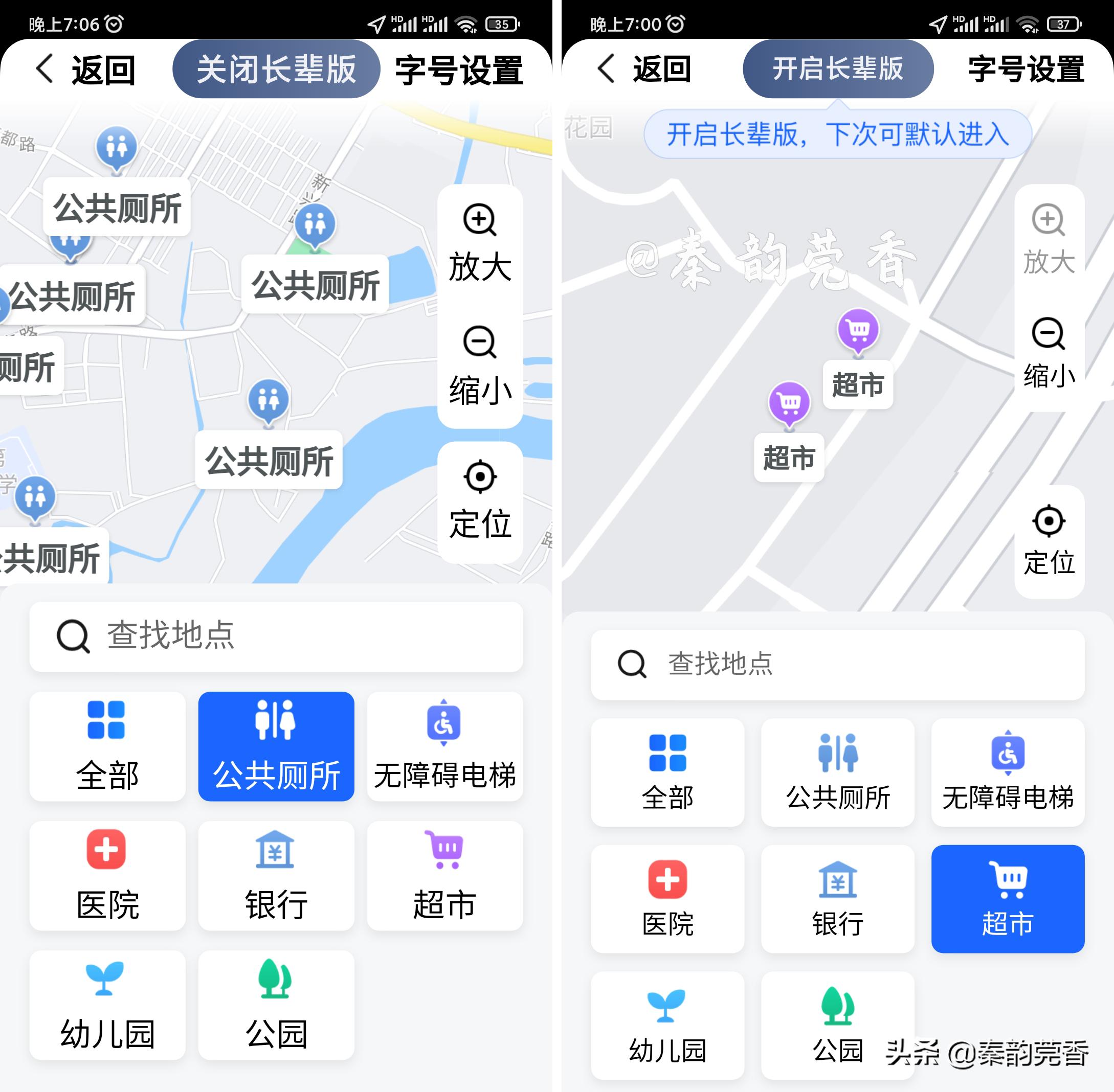 高德地图这4个神仙级功能,很多司机都不知道,开车出行太好用了