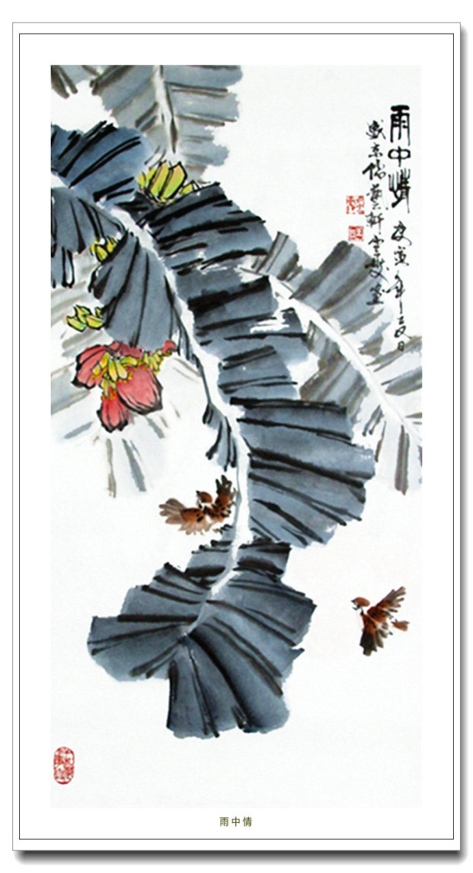 富贵气息的花鸟画,皇家富贵的花鸟画