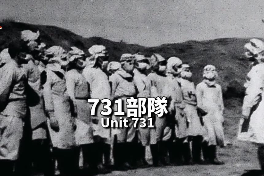 帝银事件真相大白,帝银事件真相大揭秘