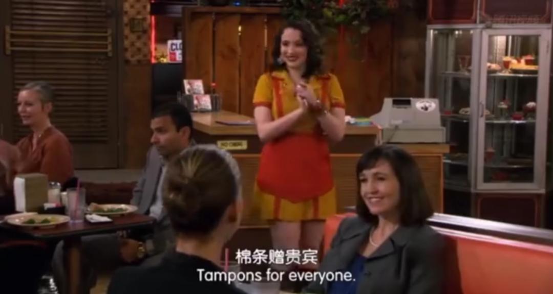 别把月经当回事,别把月经不调当儿戏警惕七大危害