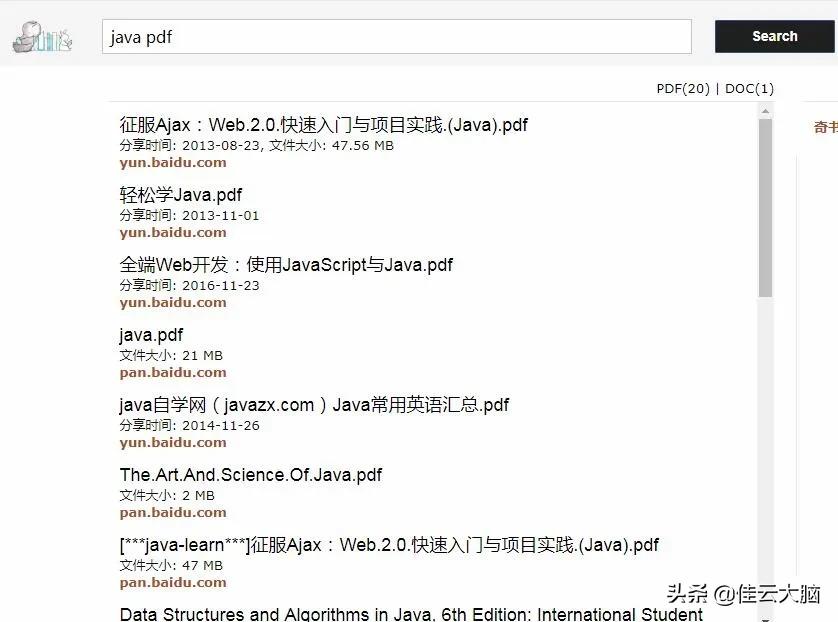 程序员一定要收藏的十大网站,程序员必看电子书全集