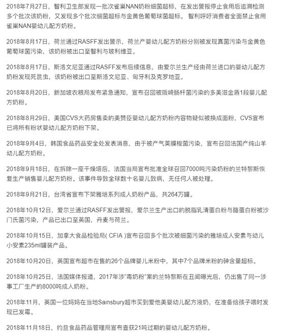 喝奶粉被人嘲笑,为什么现在都喝国产奶粉