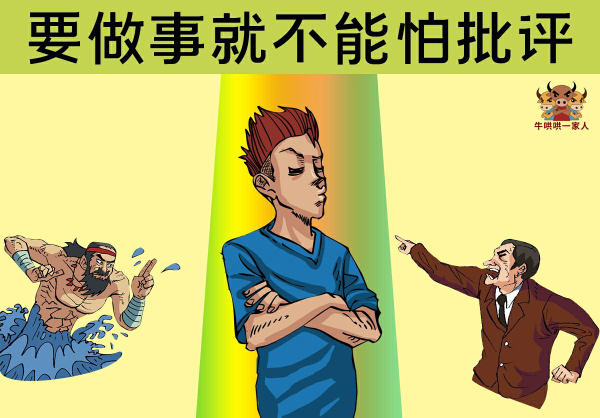 做事要快姿势要帅下一句,怎么能让自己做事手速快点