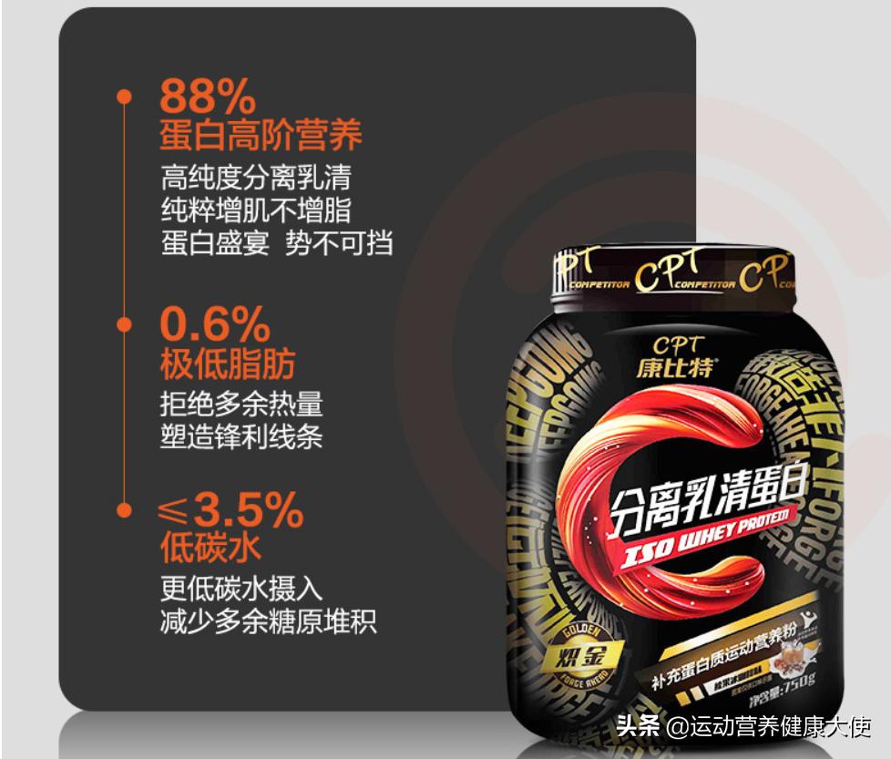 鸡蛋粉测评,蛋粉哪个牌子最好