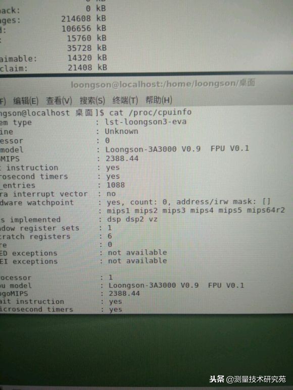 中国芯龙芯cpu内核发展策略,中国龙芯cpu相当于英特尔什么级别