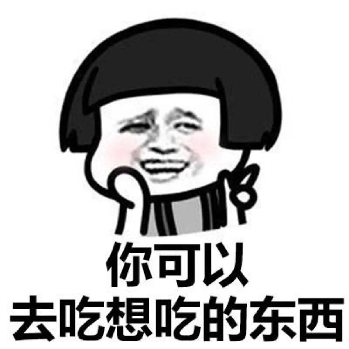 把这个转发给你对象，我只能帮你到这了……