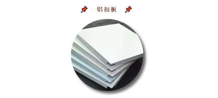 家装吊顶视频全过程,家装吊顶全套