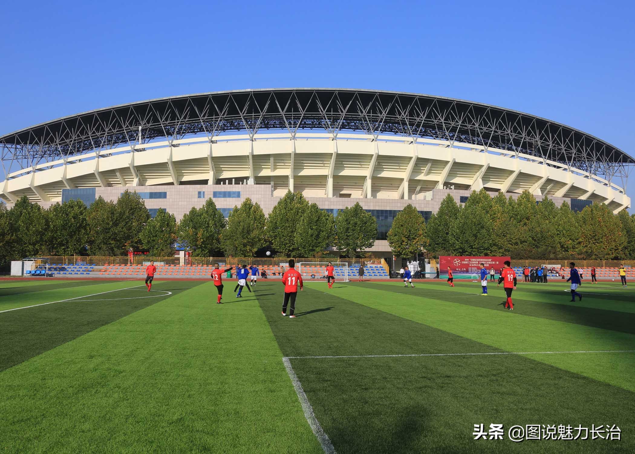 晋城市八人足球联赛,大同八人制足球联赛