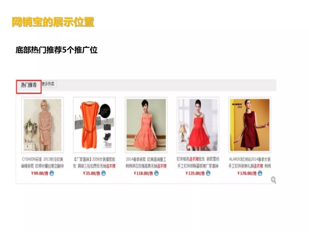 干货分享超卖口诀,干货分享三大销售绝招