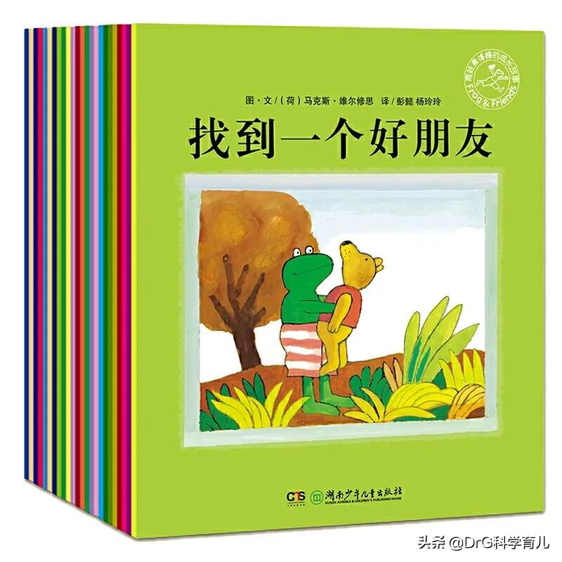 成语故事绘本20册适合0-6岁宝宝,0-3岁绘本推荐必看的