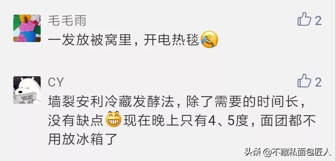 没有发酵箱怎么办,发酵箱发酵教程