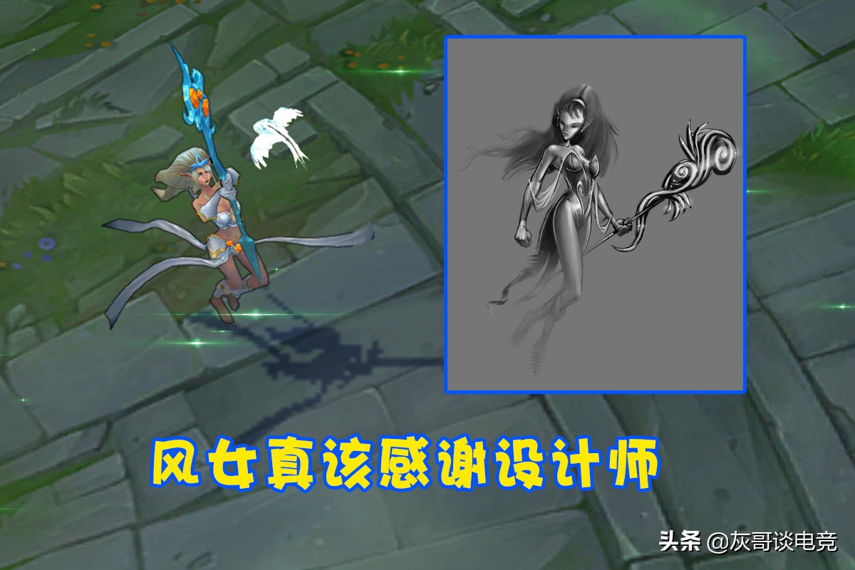 lol老英雄风女,lol安妮资料