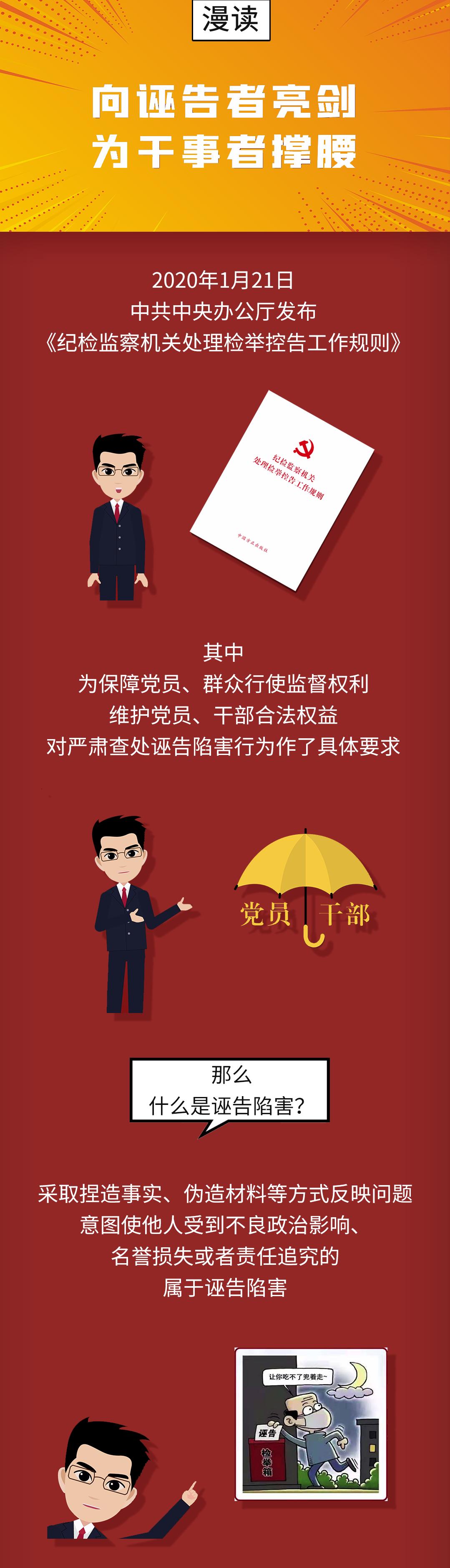 怎样写举报信个人,举报信怎么写例文