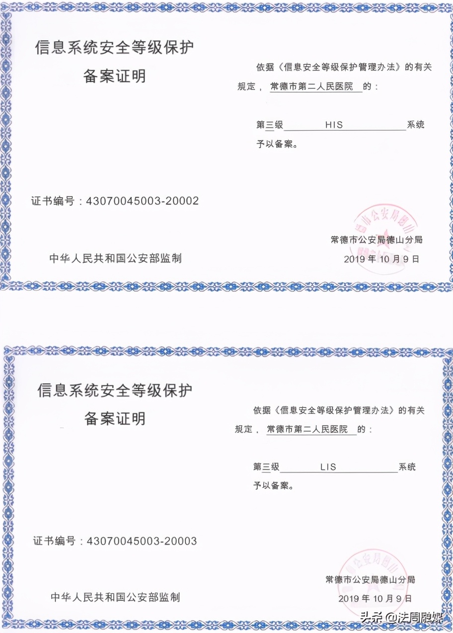 常德市第二人民医院的口碑,常德市第二人民医院三甲